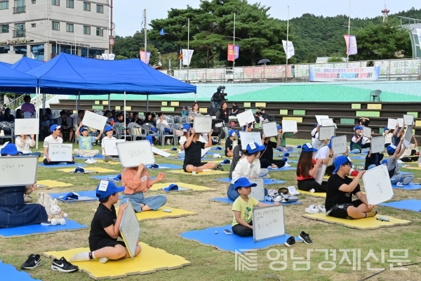 도전 송이한약우 골든벨 ⓒ봉화군