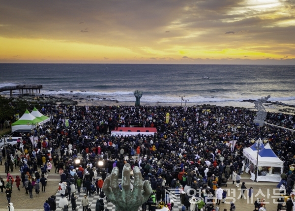 ▲ 포항의 대표축제인 ‘호미곶한민족해맞이축전’이 지난 17일 문화체육관광부에서 주관하는 지역문화매력 100선인 ‘로컬 100’에 선정됐다. ⓒ포항시