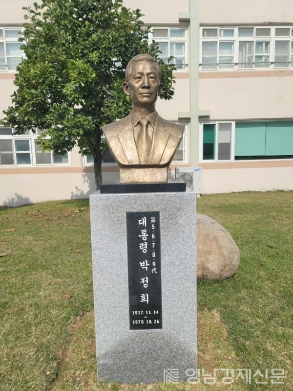 ▲ 박정희 전 대통령 흉상 ⓒ향산교육재단