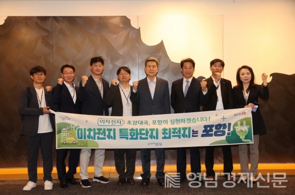 ▲ 이강덕 포항시장(가운데)이 최근 서울에서 열린 이차전지 특화단지 추진 전략 평가 발표회에 참석해 파이팅을 외치고있다. ⓒ포항시