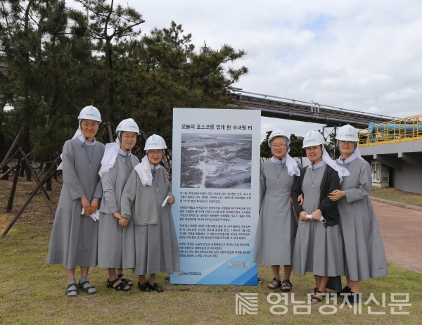 ▲ 포스코 3고로 공장 앞에 설치된 입간판과 수녀들 ⓒ영남경제 자료
