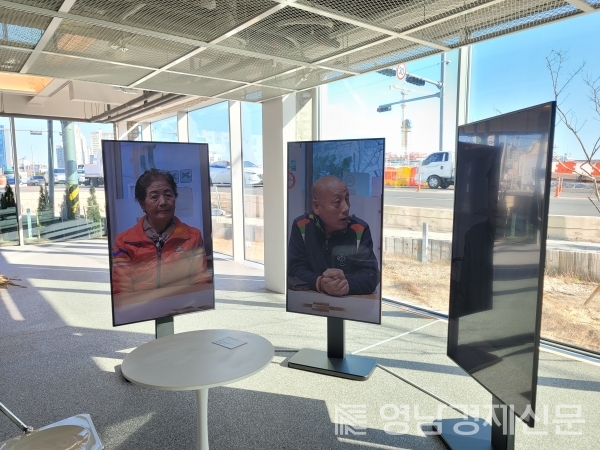 ‘어민이라는 존재’ ⓒ영남경제 자료