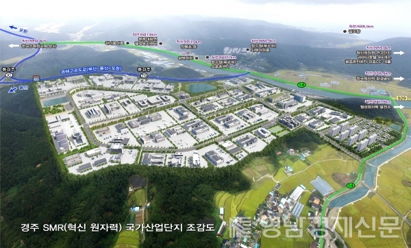 ▲ 경주 SMR 국가산단 조감도 ⓒ경주시