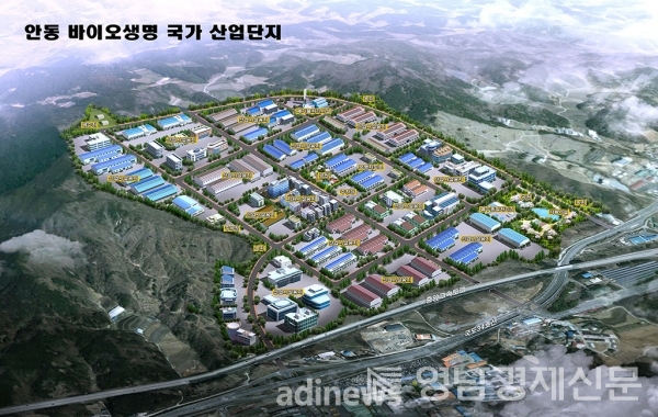 ▲ 안동 바이오생명 국가산단 예상 조감도 ⓒ안동시