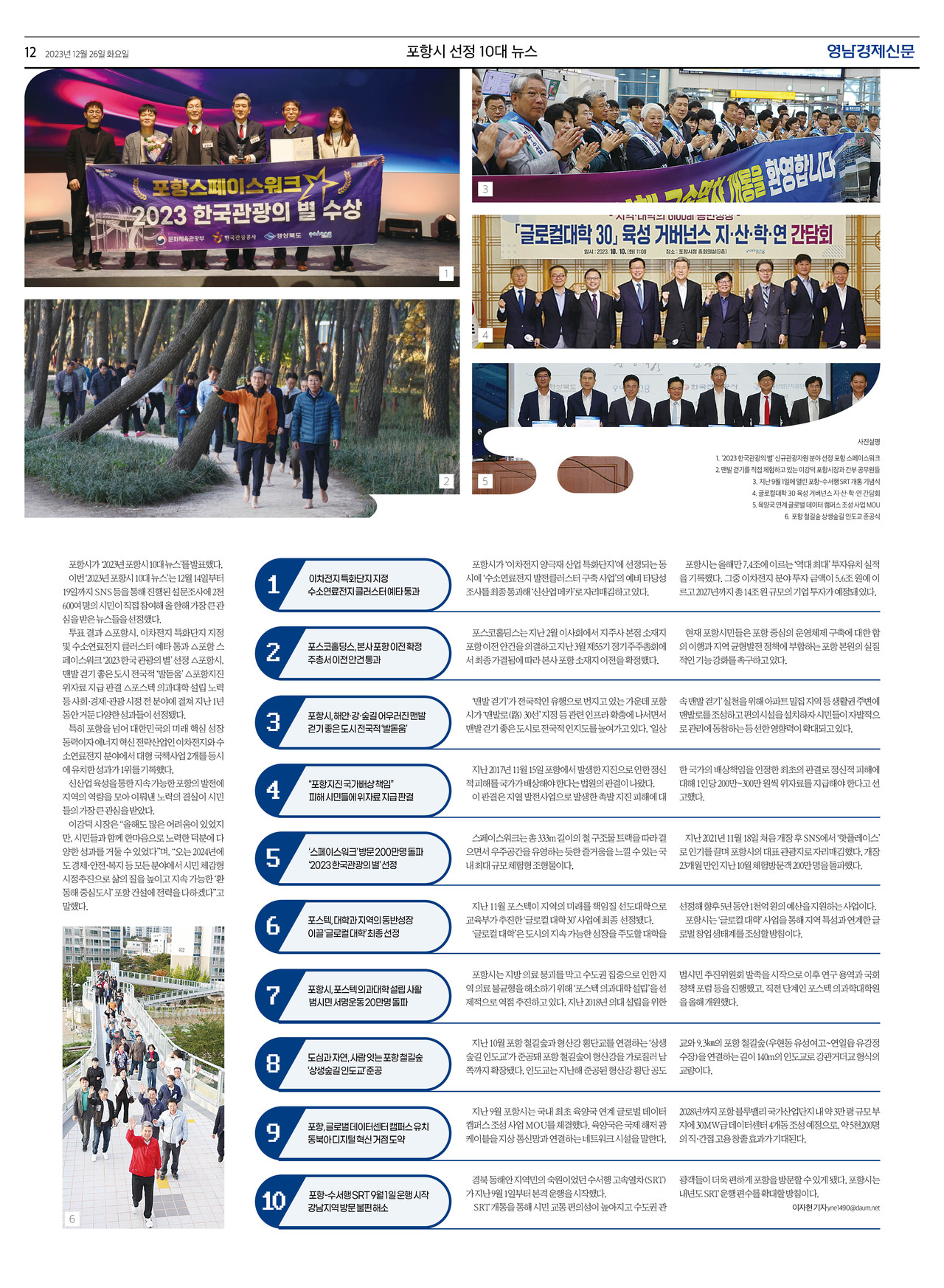 제작/임소정 기자