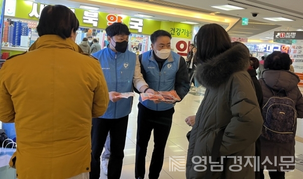 ▲ 한국가스공사 대구경북지역본부의 ‘사회적 배려대상자 도시가스 요금감면 제도’를 알리는 캠페인 진행 모습. ⓒ가스공사