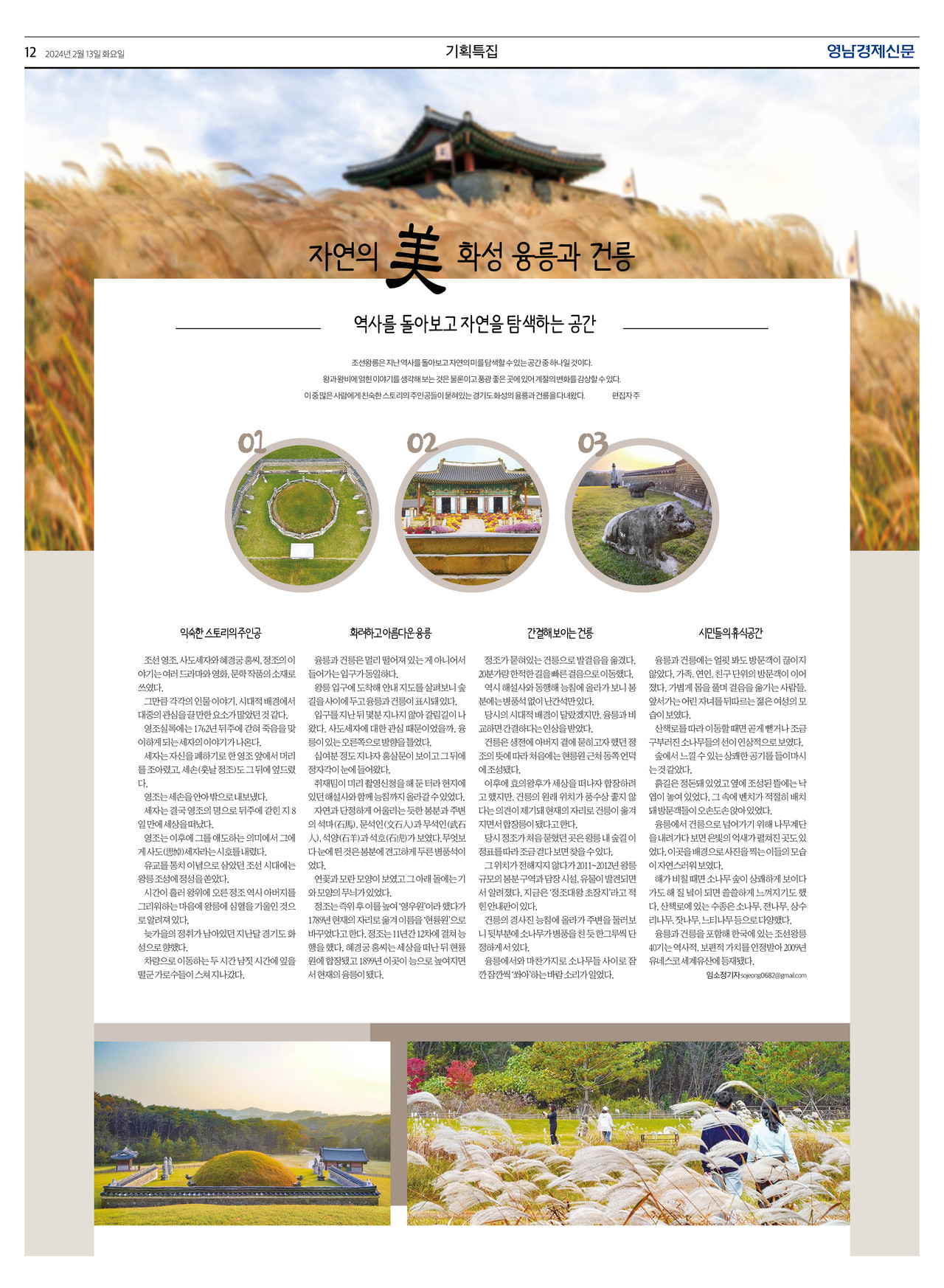 제작/임소정 기자