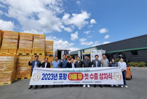 ▲ 2023년 포항 여름 무 첫 수출 상차식 ⓒ포항시