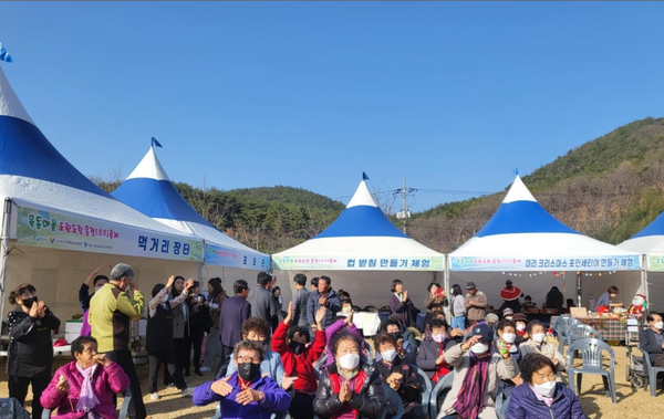 육동마을 축제.