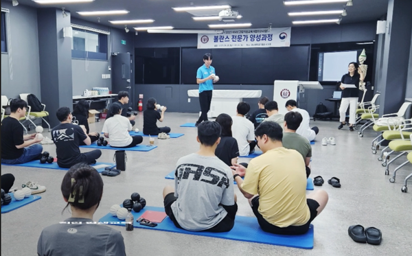 볼란스 전문가 양성과정