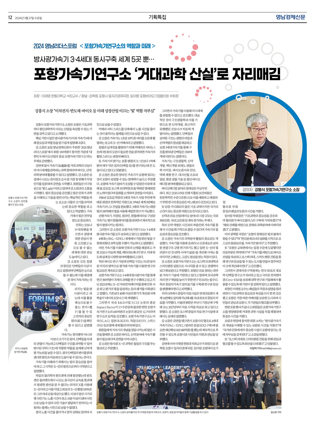 편집/윤주희 기자