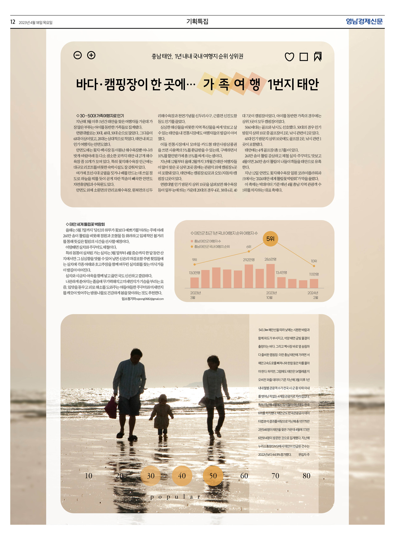 제작/임소정 기자