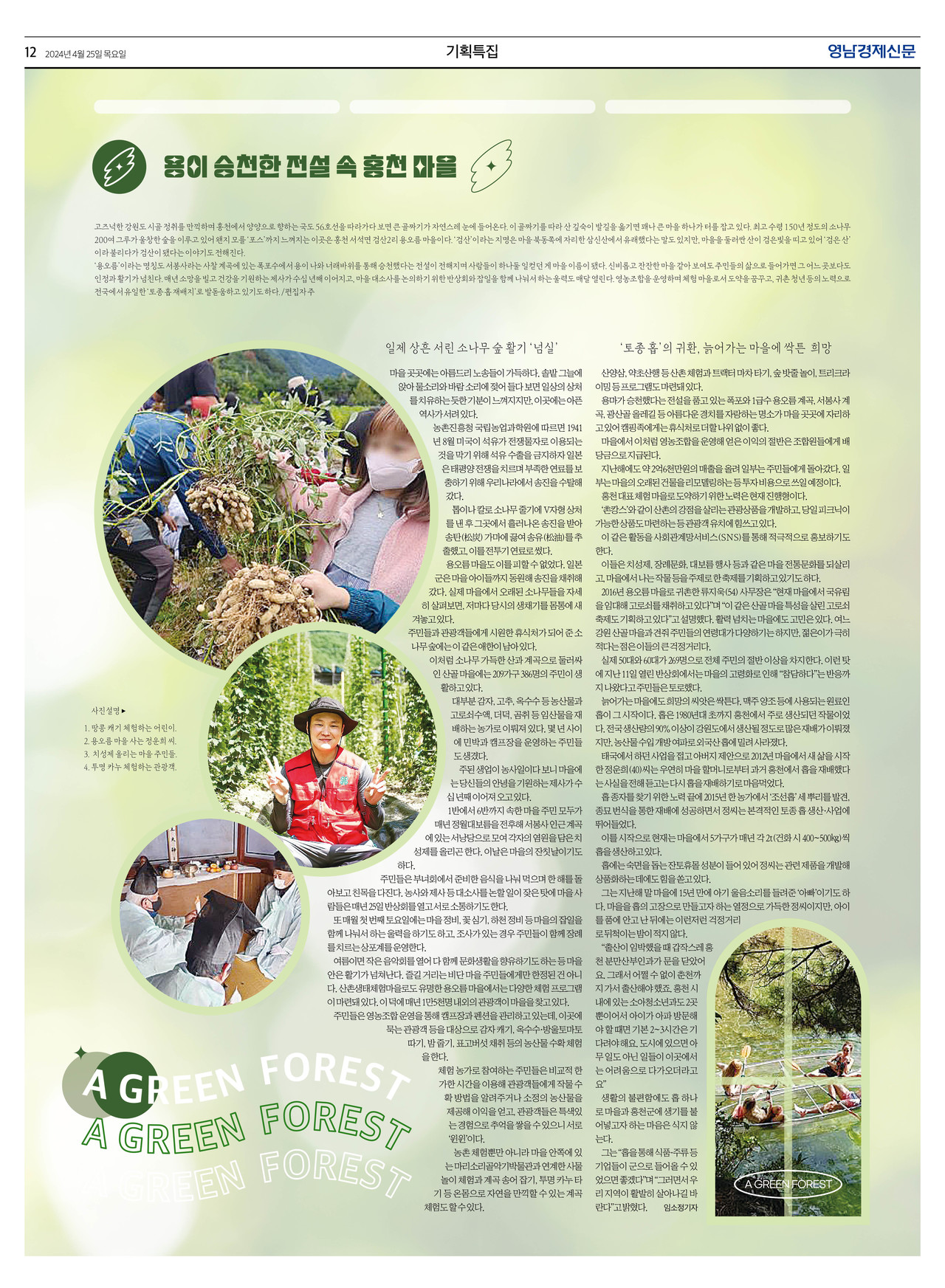 제작/임소정 기자