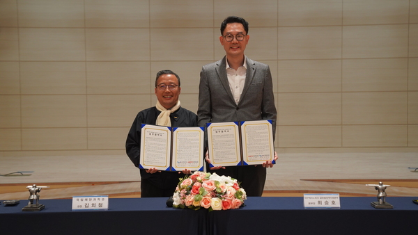 ▲ 국립해양과학관이 대구테크노파크와 산·학·연·관 협력 활성화, 상생발전 및 해양과학문화 확산 등을 위해 26일 과학관 다목적강당에서 업무협약을 체결하고 기념촬영을 하고 있다. ⓒ국립해양과학관