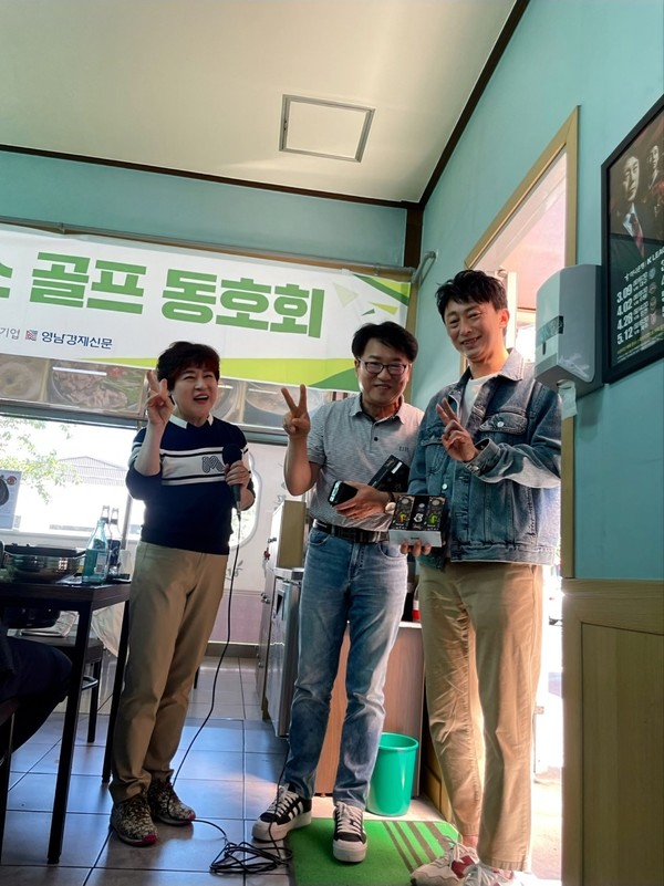 영남리더스 골프회 시상식 핸디우승 시상