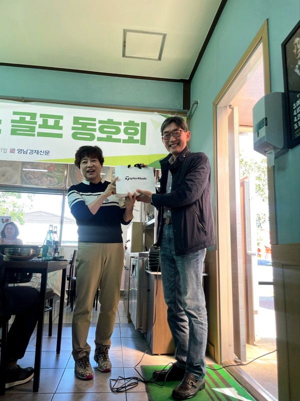 영남리더스 골프회 5월 월례회 메달리스트 시상