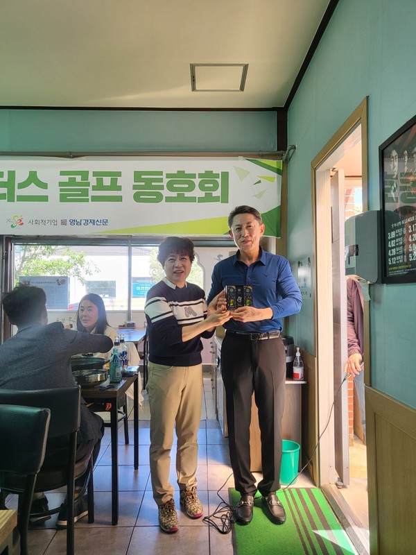 영남리더스 골프회 5월 월례회 신페리오 우승시상