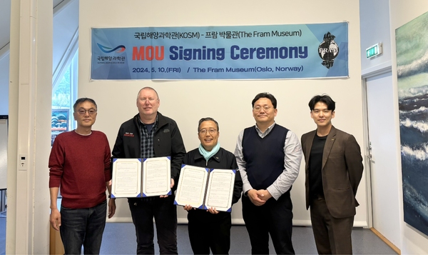 ▲ 국립해양과학관(관장 김외철, 이하 해양과학관)은 노르웨이 프람박물관(관장 Geir Kløver)과 극지 특별전 개최 및 해양문화 확산을 위한 업무협약을 지난 10일 노르웨이 프람박물관에서 체결했다고 밝혔다. ⓒ국립해양과학관