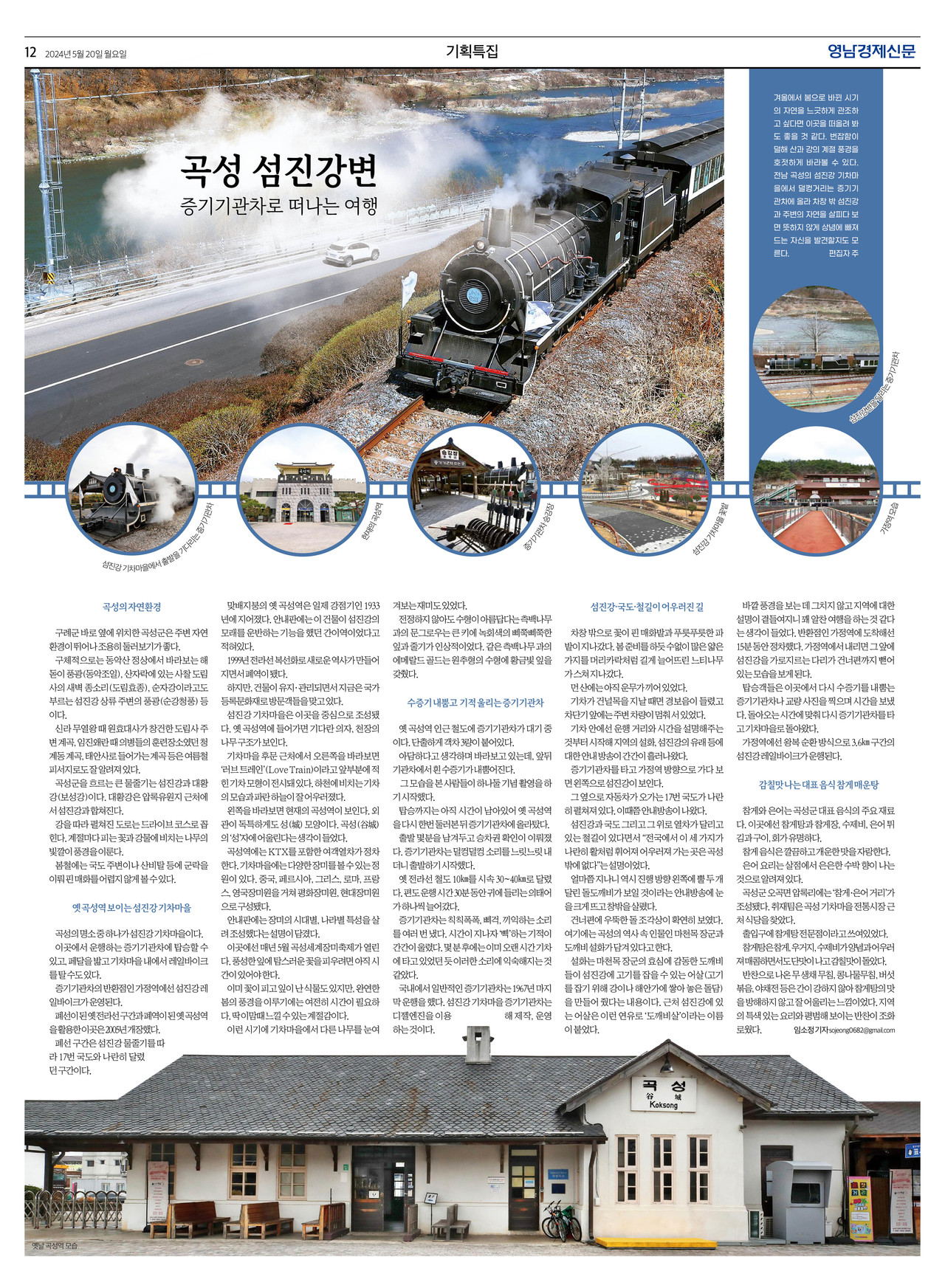 제작/임소정 기자