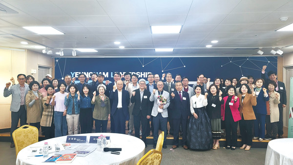 ▲ 이재영 교수가 강연을 마친 뒤 포럼 참석자들과 함께 기념촬영을 하고 있다. ⓒ영남경제 자료