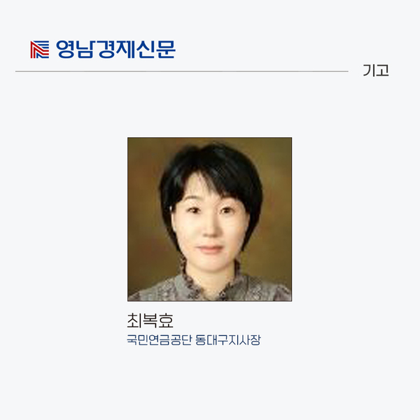 4. 외압 근절을 위한 과제와 우리의 역할 관련 이미지