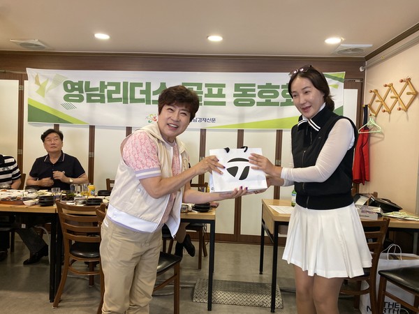 영남리더스 골프회 6월 월례회 신페리오 우승 윤경희 회원ⓒ김소헌기자