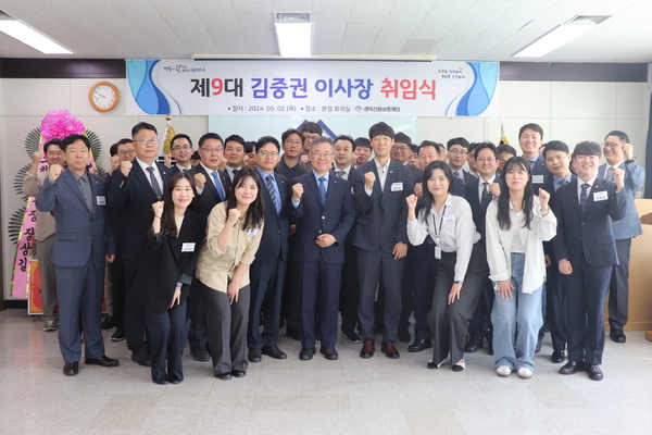 ▲ 지난 5월 2일 취임식을 끝낸뒤 직원들과 기념촬영을 하고 있다. ⓒ경북신용보증재단 