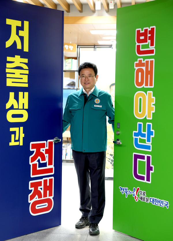 ▲이철우 도지사와 경북도청 도지사실 출입문에 부착된 ‘저출생과 전쟁’ 문구. ⓒ경북도