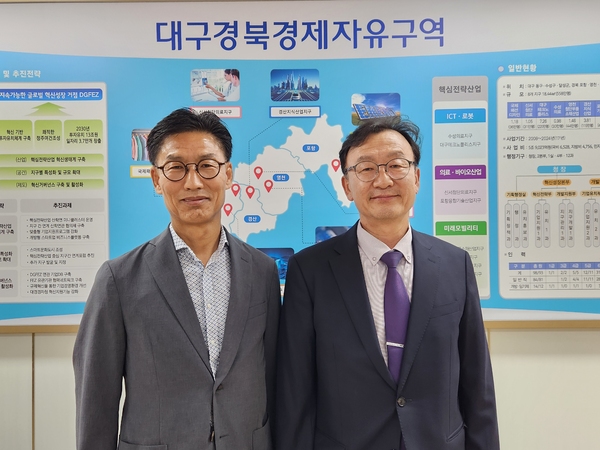 ▲ 김병삼 대구경북경제자유구역청장(왼쪽)이 지난 17일 집무실에서 본지 박운석 대표이사를 만난 자리에서 대구경북경자구역의 현황과 계획을 설명한 뒤 기념 촬영을 하고 있다. ⓒ대구경북경자구역청