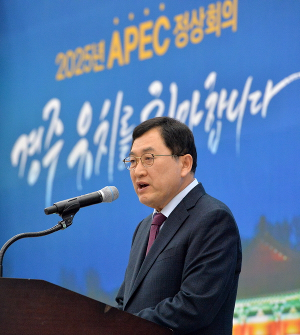 주낙영 경주시장이 2023년 3월 30일 경주화백컨벤션센터에서 열린 2025 APEC 정상회의 경주 유치를 위한 범시민추진위원회 출범식에서 기념사를 하고 있다 ⓒ경주시