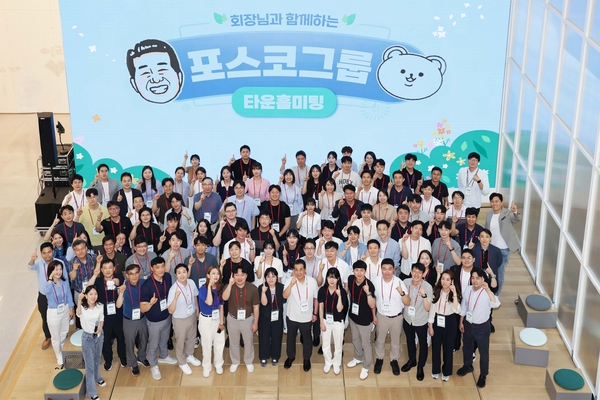 ▲ 장인화 포스코그룹 회장이 지난 1일 경북 포항시 포항체인지업그라운드에서 열린 타운홀미팅에서 직원들과 기념 촬영하고 있다. ⓒ포스코홀딩스