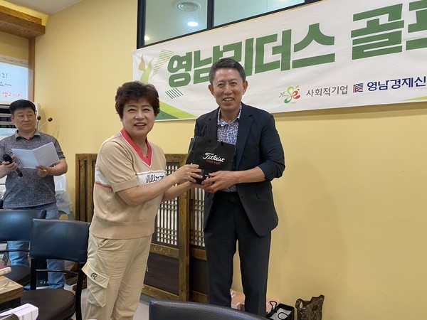 ▲ 영남리더스 골프회 7월 월례회 신페리오 우승(김성훈 회원) 시상식 모습. ⓒ김소헌 기자