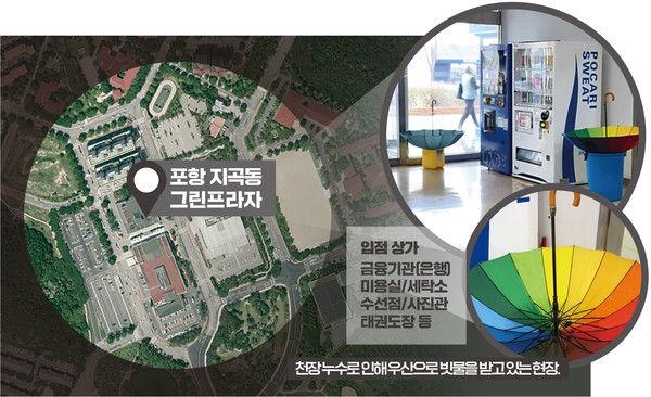 포스코와이드 이미지