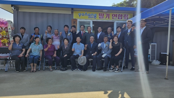 ▲ 포항시딸기연합회 회원들 모습. ⓒ포항시딸기연합회