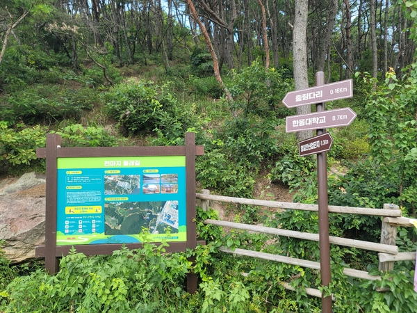 입구쪽 천마지 안내표지판과 이정표