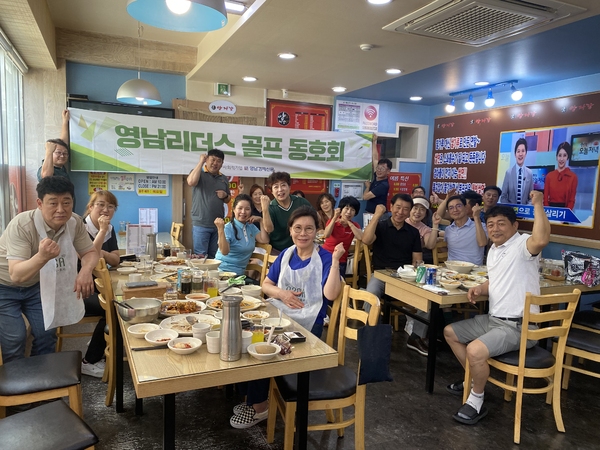 ▲ 영남리더스포럼 골프회 8월 월례회 양자강에서 단체사진. ⓒ영남경제자료