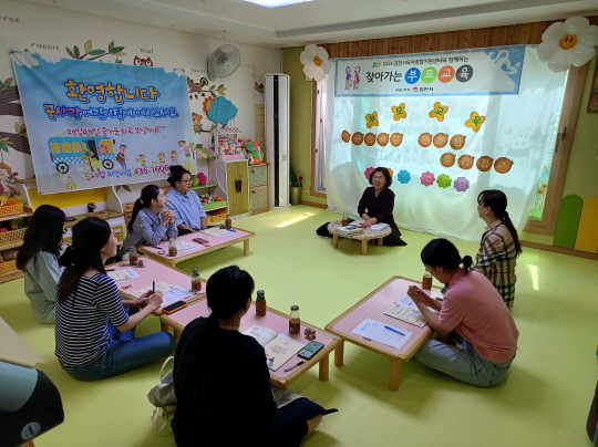 ▲ 찾아가는 부모 교육을 실시하고 있다. ⓒ김천시