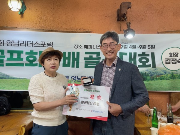 ‘영남리더스포럼 김정숙 골프회장배 골프대회’ 신페리오(남) 신영모 회원 ⓒ김소헌기자