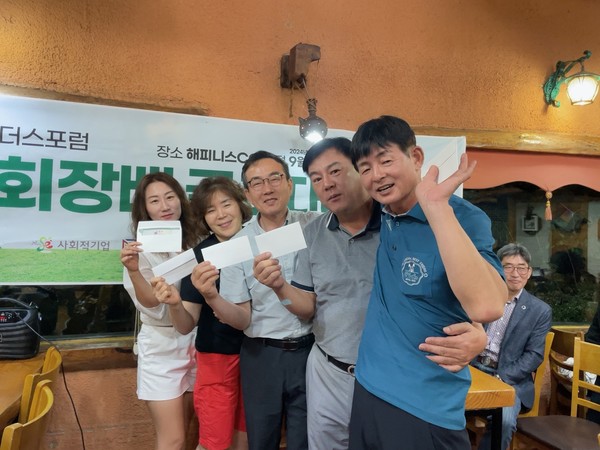 ‘영남리더스포럼 김정숙 골프회장배 골프대회’ 행운상 수상자(김상철, 권용복, 이상석, 박명숙, 김민영 회원) ⓒ김소헌기자