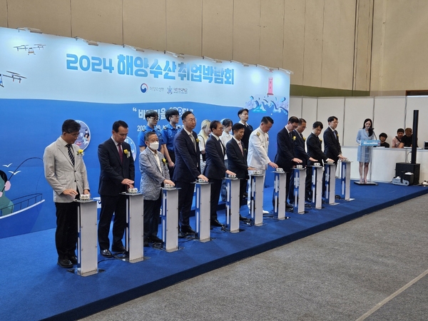 ▲ 10일 벡스코 제1전시장에서 열린 ‘2024 해양수산 취업박람회 개막식에서 김외철 해양과학관장(왼쪽 세번째) 이 박람회 시작을 알리고 있다. ⓒ국립해양과학관