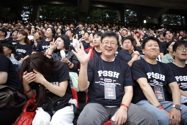 ▲ 에스포항병원 김문철 대표병원장과 임직원 및 가족 500여 명이 포항스틸러스 경기를 관람하고 있다 ⓒ에스포항병원