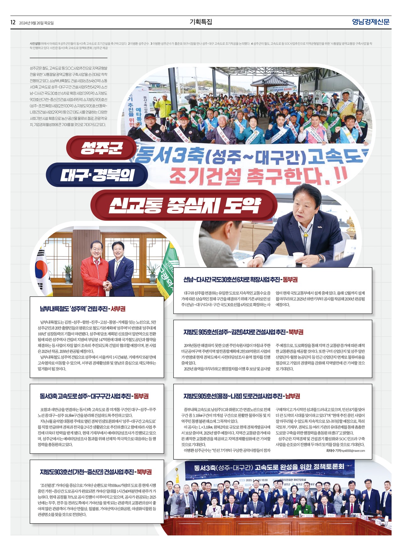 제작/윤주희 기자