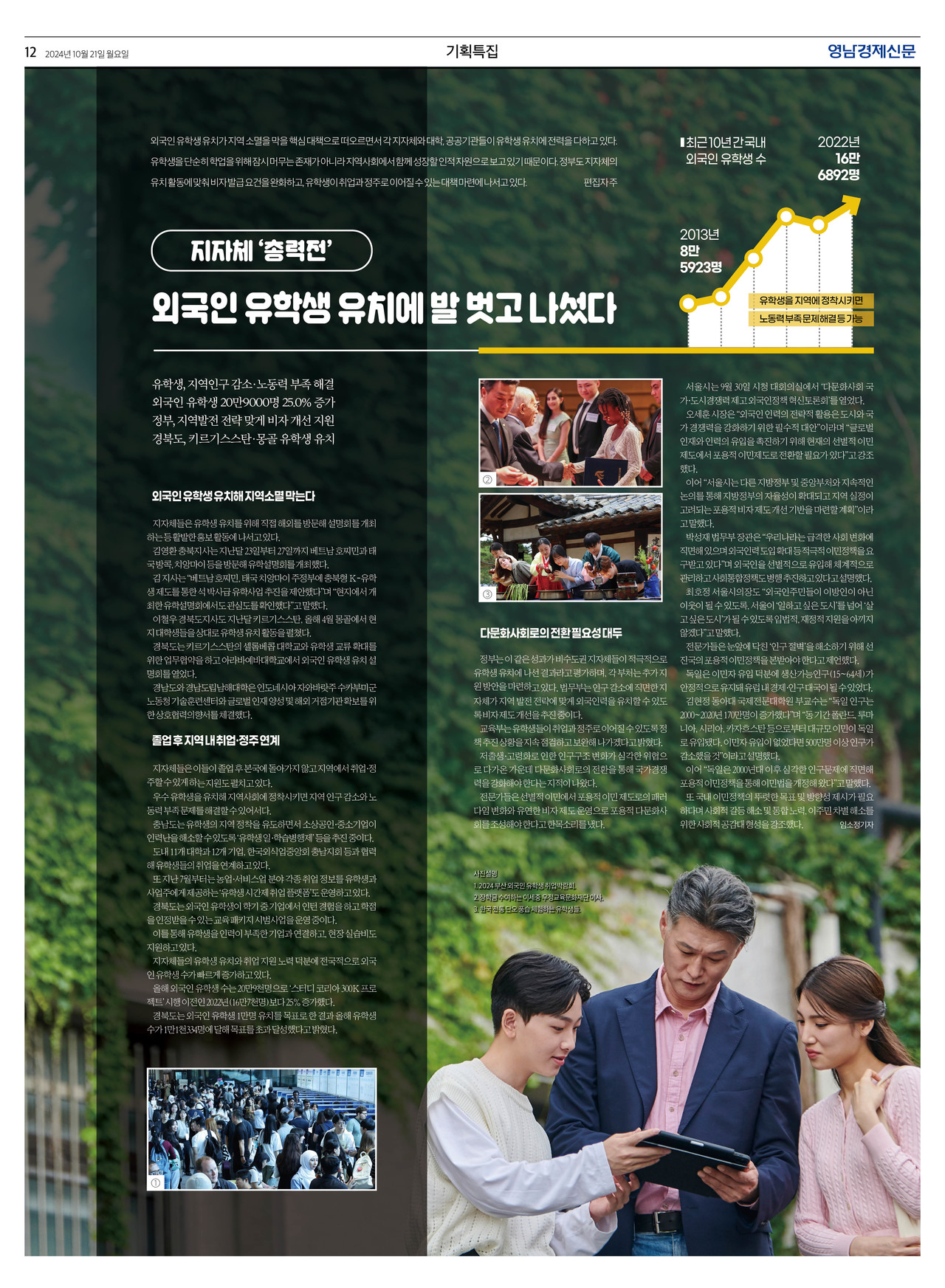 제작/임소정 기자