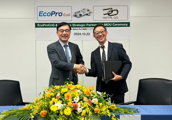 ▲ 에코프로씨엔지가 일본 폐배터리 업체와 중장기 협력 MOU를 체결했다 ⓒ에코프로