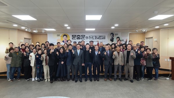 ▲ 영남경제신문이 13일 포항수협 세미나실에서 개최한 ‘영남경제 문충운의 경제콘서트’에서 문충운 환동 해연구원장을 비롯한 참석자들이 사진 촬영을 하고 있다. ⓒ영남경제 자료