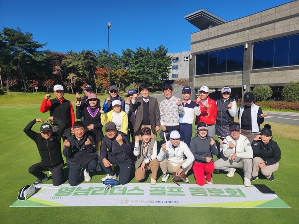 영남리더스 골프회 11월 월례회 기념촬영(포항CC) ⓒ김소헌 기자