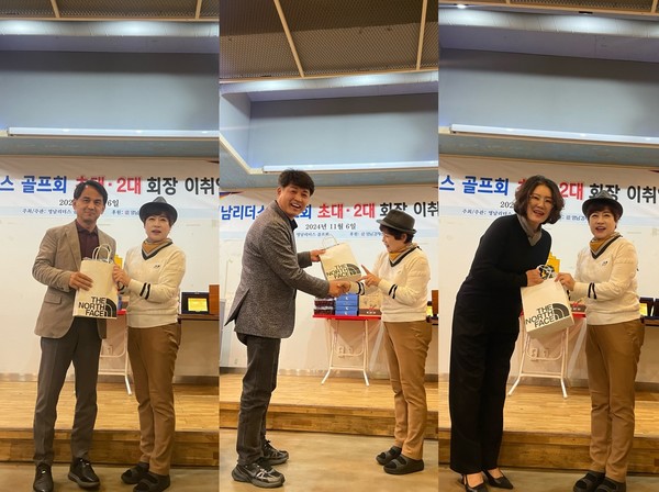 영남리더스 골프회 11월 월례회 메달리스트 김효우, 신페리오우승 신진수, 핸디우승 하리경 회원 ⓒ김소헌 기자
