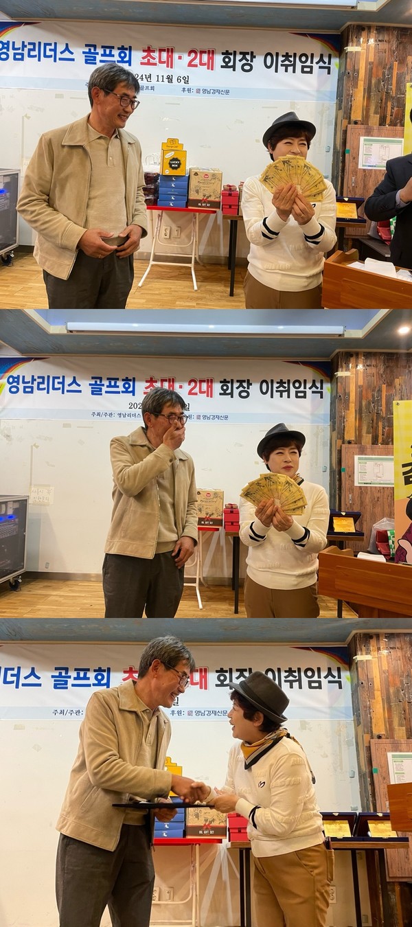 영남리더스 포럼 11월 월례회 홀인원상 신영모 회원 ⓒ김소헌 기자