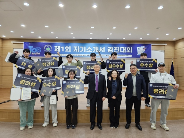 ▲ 포포항대학교(총장 하민영)가 운영하는 대학일자리플러스센터에서 제1회 자기소개서 경진대회 시상식을 11일 개최했다. 이번 대회는 취업을 준비하는 재학생들의 자기표현 능력과 취업 경쟁력 향상을 목표로 기획됐다.