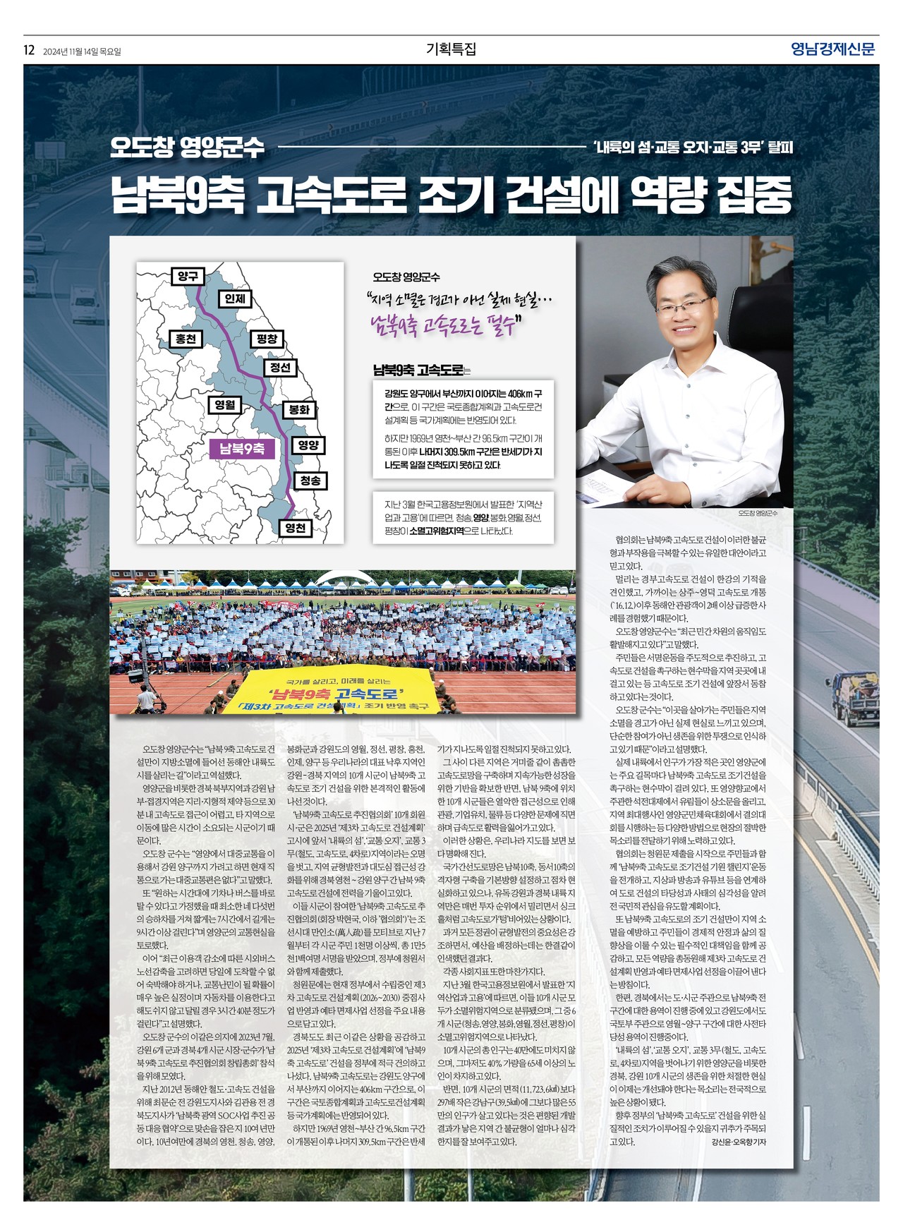 제작/윤주희 기자